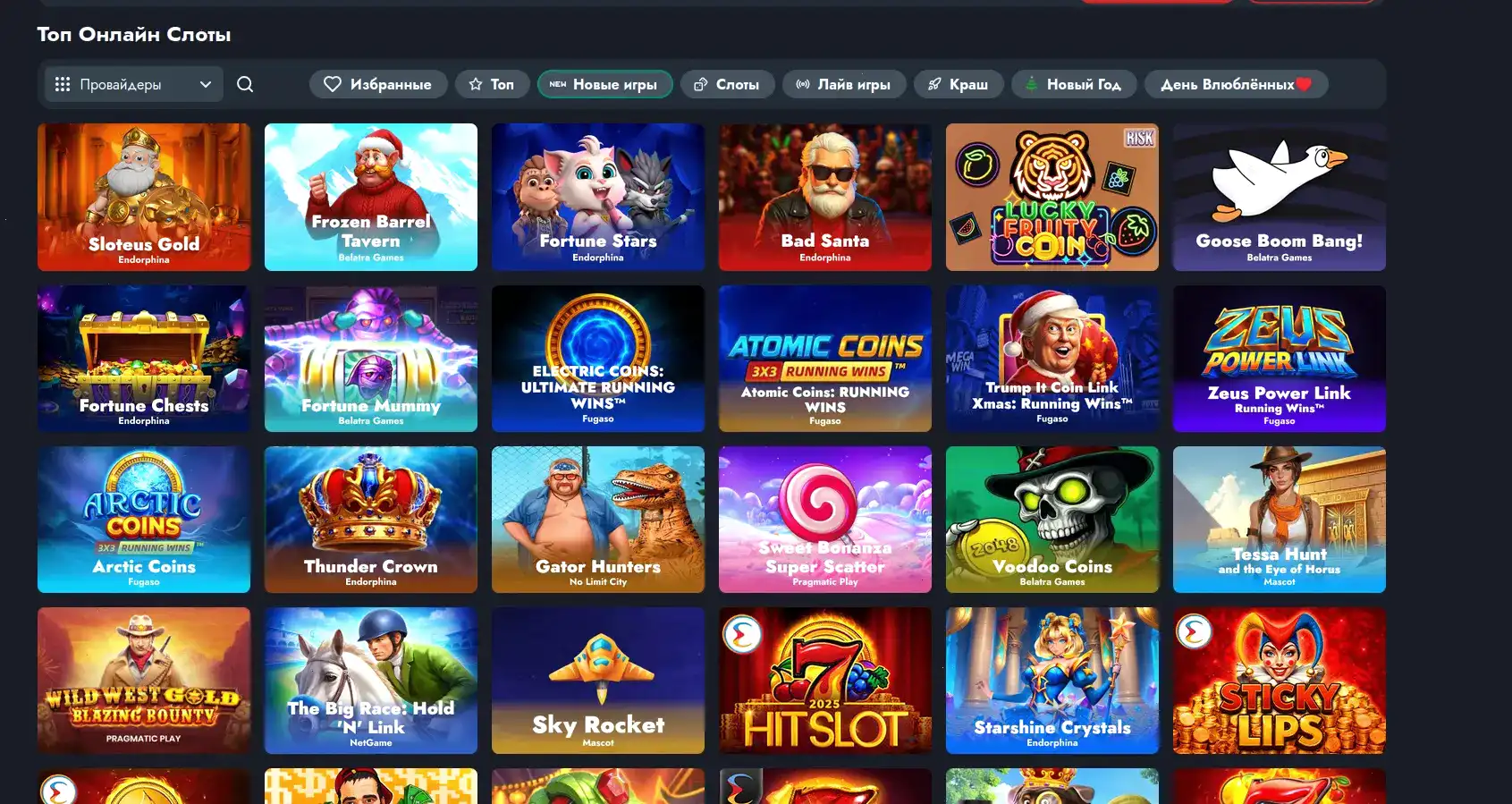 Betandreas casino регистрация бонусы